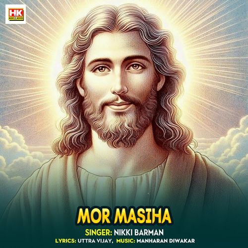Mor Masiha