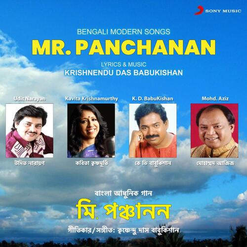 Mr. Panchanan (Bengali Modern Songs)