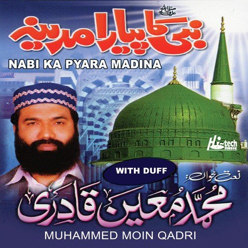 Muhammad Moin Qadri