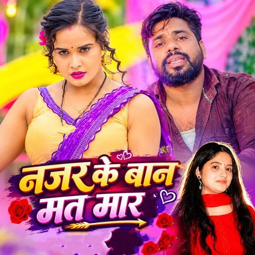 Najar Ke Baan Mat Maar