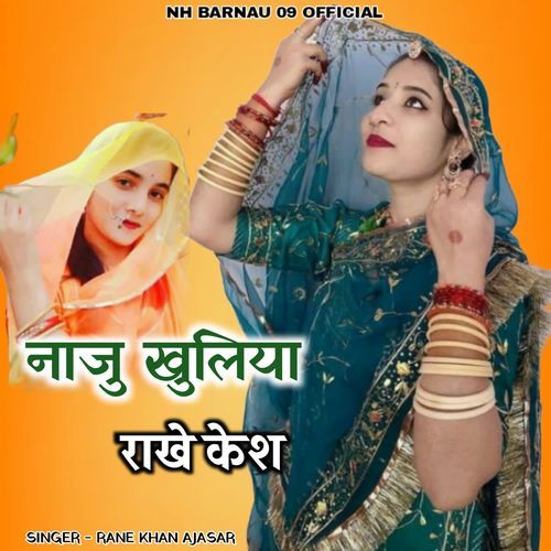 Naju Khuliya Rakhe Kesh