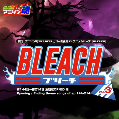 Kansha Ep155 167 Ed Song Download From Netsuretsu Anison Spirits The Best Cover Music Selection Tv Anime Series Bleach Vol 3 Jiosaavn