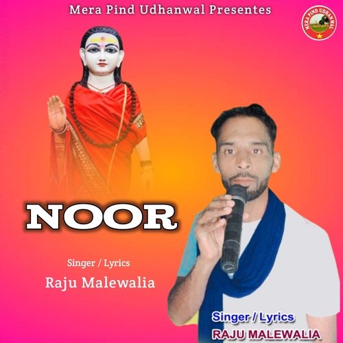 Noor