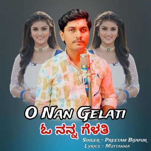 O Nan Gelati