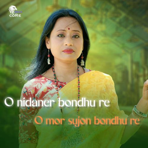 O Nidaner Bondhu Re O Mor Sujon Bondhu Re