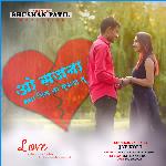 O Sajana Mana Dil Na Tukada Tu