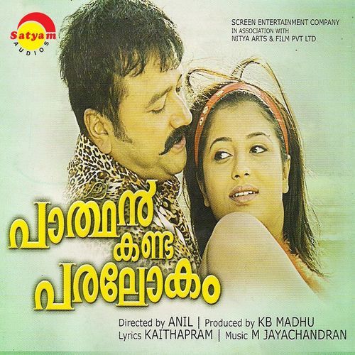 Paarthan Kanda Paralogam (Original Motion Picture Soundtrack)