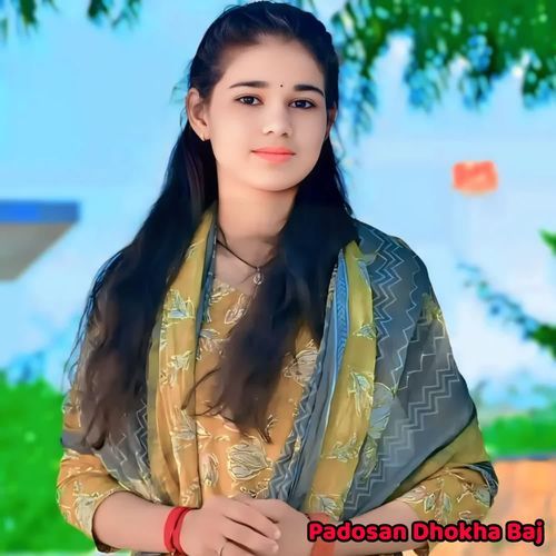 Padosan Dhokha Baj