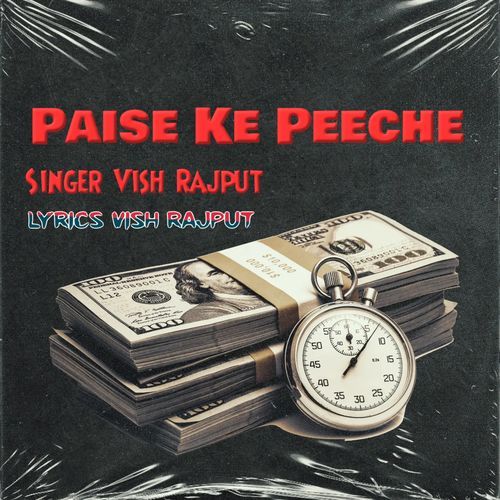 Paise Ke Peeche