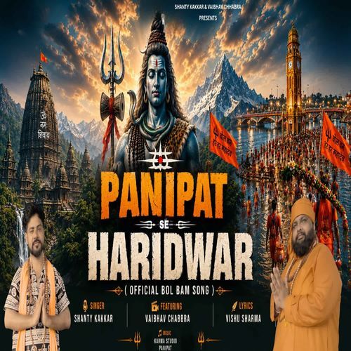 Panipat Se Haridwar