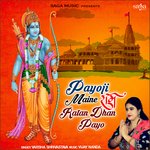 Payoji Maine Ram Ratan Dhan Payo artwork