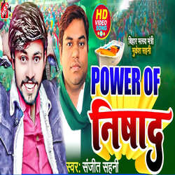 Power Of Nishad-El4qSQ16BEs