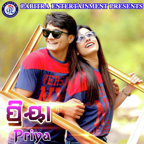 Priya_poster_image