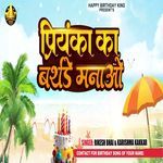 Priyanka Ka Birthday Manao