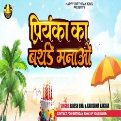 Priyanka Ka Birthday Manao