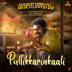 Pullikkarinkaali  (From &quot;Madanolsavam&quot;)-GD0-fD0Hb3Q