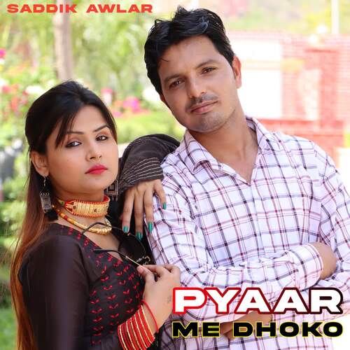 Pyaar Me Dhoko