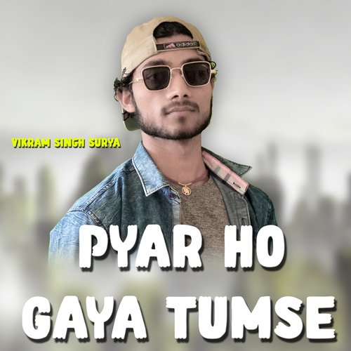 Pyar Ho Gaya Tumse