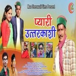 Pyari uttrakhasi (JONSARI GEET)