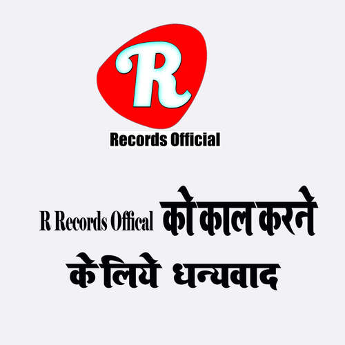R Records Offical