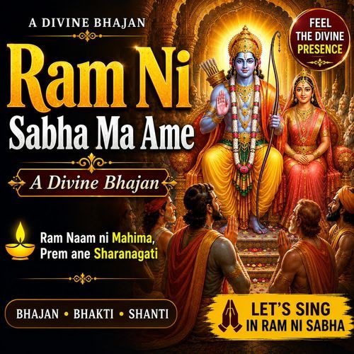 Ram Ni Sabha Ma Ame
