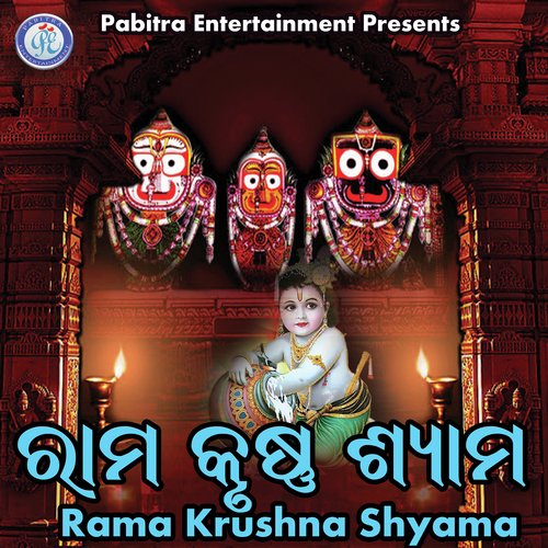 Rama Krushna Shyama