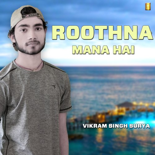 Roothna Mana Hai