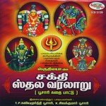 Patchaiamman Story B