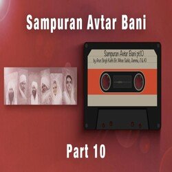 Sampuran Avtar Bani - 10-XSIEV0x3Z3Q