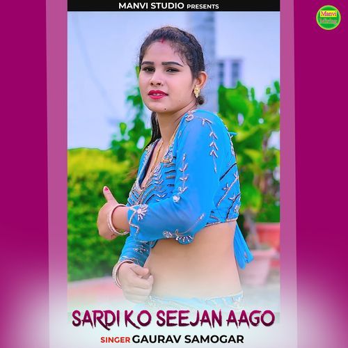 Sardi Ko Seejan Aago