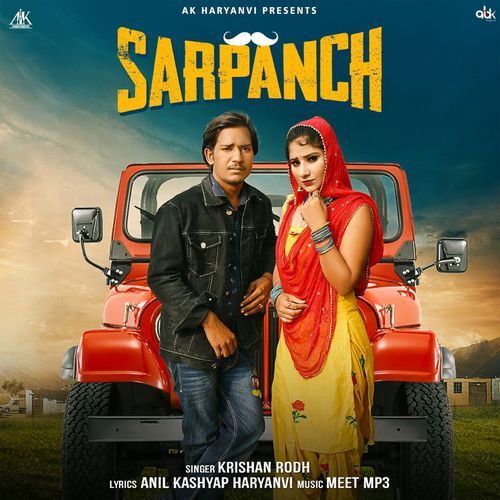 Sarpanch