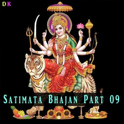 Satimata Bhajan, Pt. 9-FFABYzVUBGs