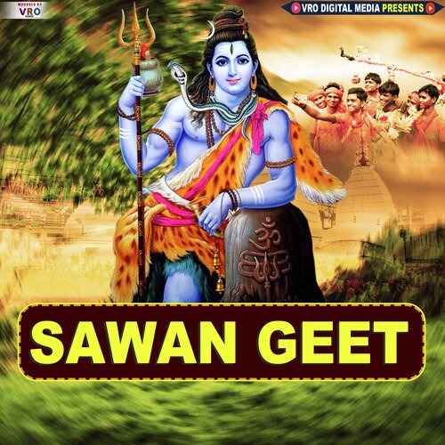 Sawan Geet (Bhojpuri)