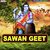 Sawan Ke Somari