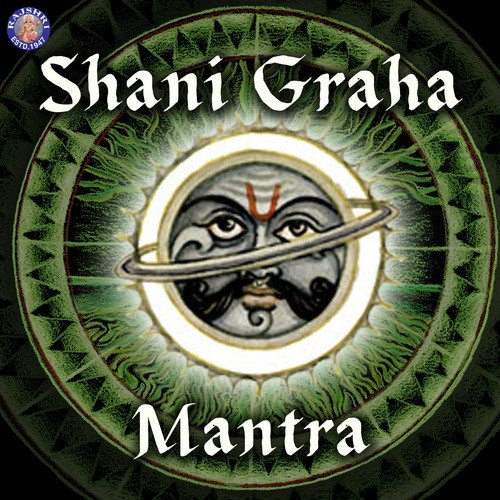 Shani Graha Mantra