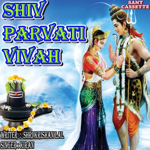 Shiv Parvati Vivah