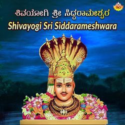 Shivayogi Sri Siddarameshwara