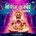 Shree Ram Janki - Remix