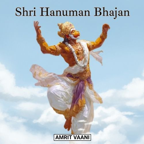 Shri Hanuman Bhajan