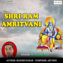 Shri Ram Amritvani-OQUGHAJzB3c