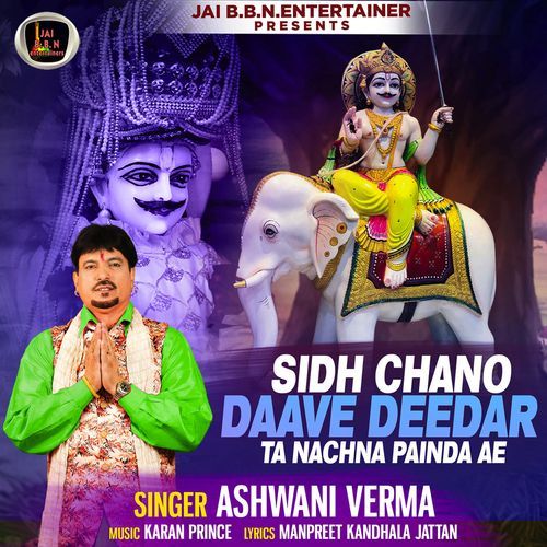 Sidh Chano Daave Deedar Ta Nachna Painda Ae