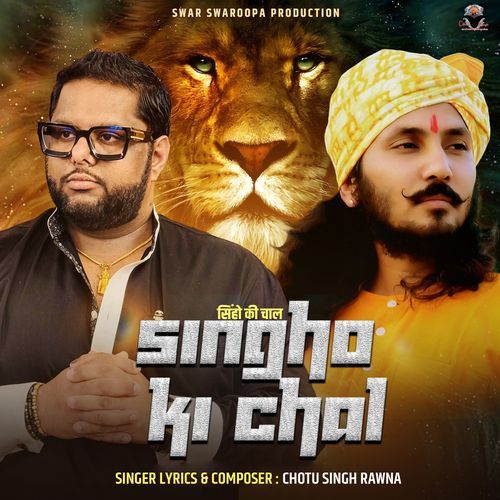 Singho Ki Chal