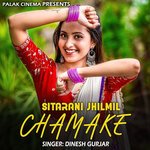 Sitarani Jhilmil Chamake
