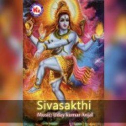 Slokam (Devotional)-RjwdciF-WkA