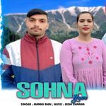 Sohna Yaar