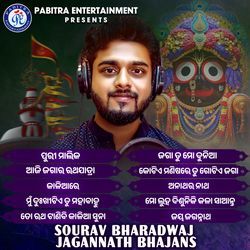 Aji Jagara Rathajatra by Sourav Bharadwaj
