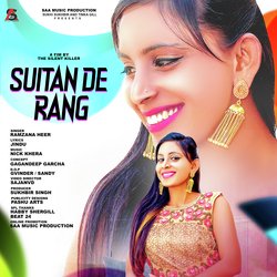 Suitan De Rang-JBw0VD5JVQA