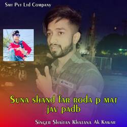 Suna shand far roda p mat jav padb-AiAyADxEZgs