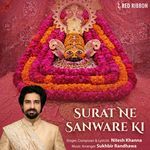 Surat Ne Sanware Ki