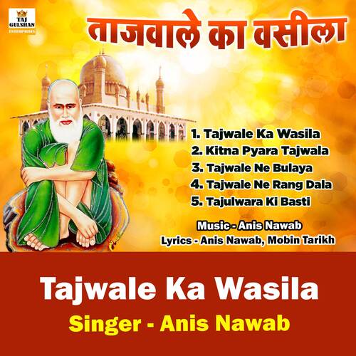 Tajwale Ka Wasila